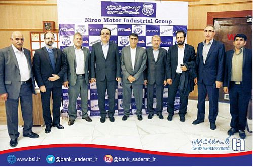 بانک صادرات ایران از طرح های توسعه ای گروه صنعتی نیرو موتور حمایت می کند